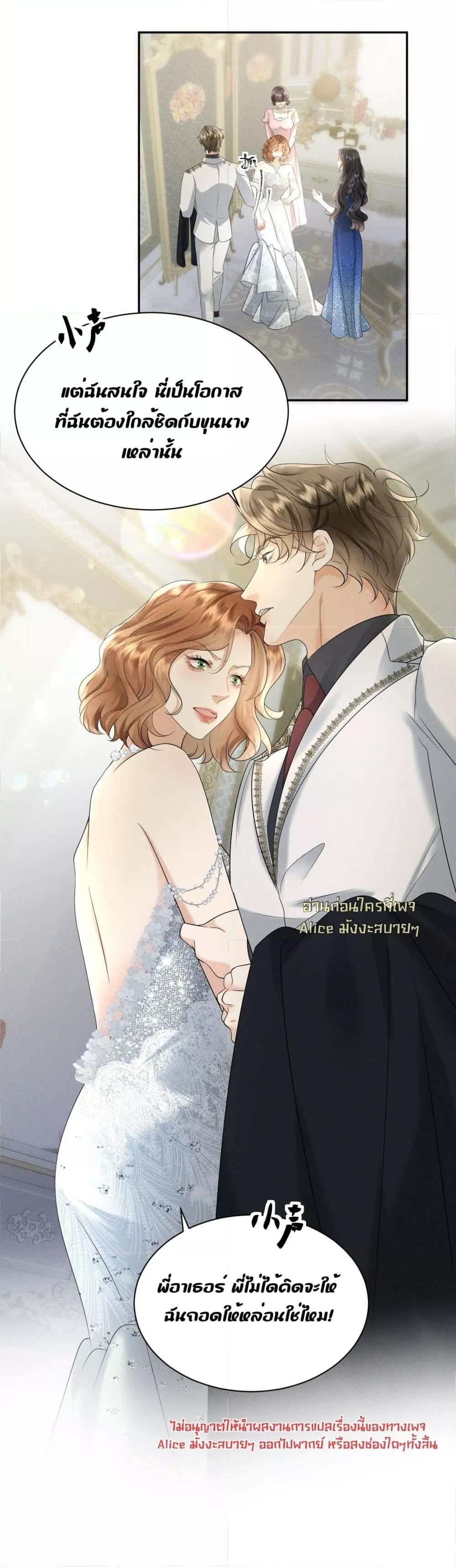 Manga-lc-com อ่านมังงะ อ่านการ์ตูน ออนไลน์ ฟรี TheDuke’sdaug ตอนที่ 1 2 3 4 5 6 7 8 9 10 11 12 13 14 ฟรี ไม่มีโฆษณา Manga-lc - อ่าน มังงะ อ่าน การ์ตูน ออนไลน์ อ่านมังงะ ฟรี