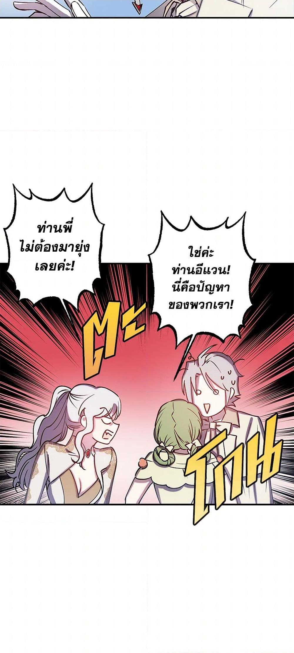 Manga-lc-com อ่านมังงะ อ่านการ์ตูน ออนไลน์ ฟรี Revenge Wedding ตอนที่ 1 2 3 4 5 6 7 8 9 10 11 12 13 14 ฟรี ไม่มีโฆษณา Manga-lc - อ่าน มังงะ อ่าน การ์ตูน ออนไลน์ อ่านมังงะ ฟรี