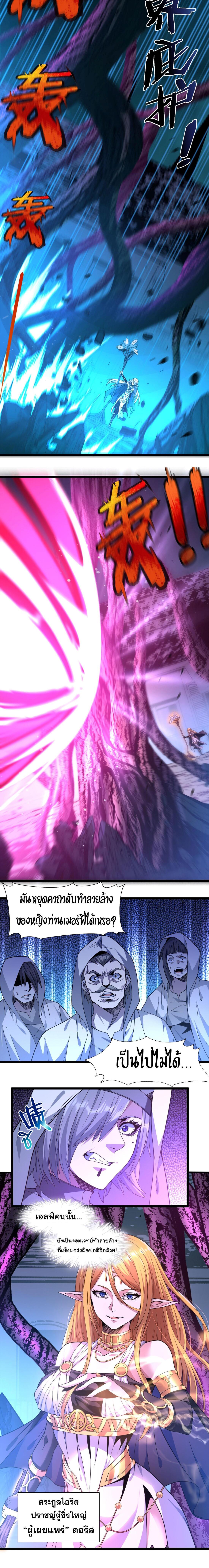 Manga-lc-com อ่านมังงะ อ่านการ์ตูน ออนไลน์ ฟรี The Demon God ตอนที่ 1 2 3 4 5 6 7 8 9 10 11 12 13 14 ฟรี ไม่มีโฆษณา Manga-lc - อ่าน มังงะ อ่าน การ์ตูน ออนไลน์ อ่านมังงะ ฟรี