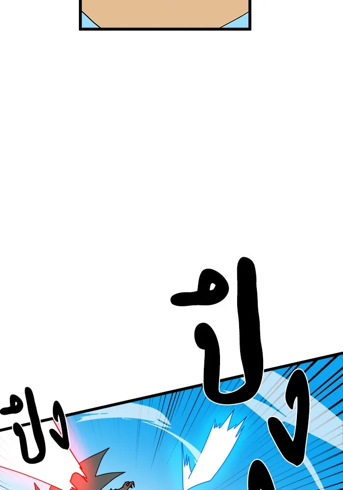 Double Click ตอนที่ 31 รูปที่ 40