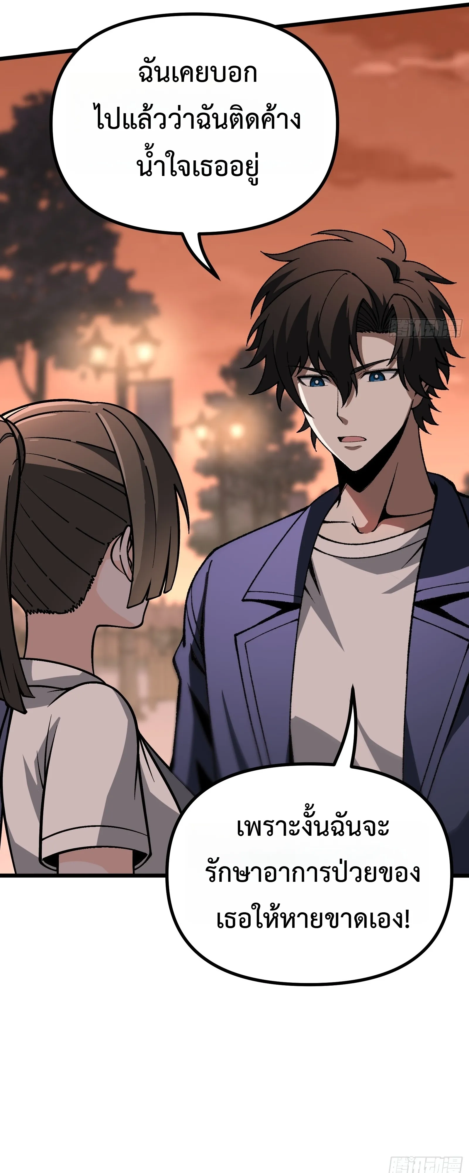 Manga-lc-com อ่านมังงะ อ่านการ์ตูน ออนไลน์ ฟรี City God Level Grandmaster เซียนสวรรค์คืนชีพครองเมือง ตอนที่ 1 2 3 4 5 6 7 8 9 10 11 12 13 14 ฟรี ไม่มีโฆษณา Manga-lc - อ่าน มังงะ อ่าน การ์ตูน ออนไลน์ อ่านมังงะ ฟรี