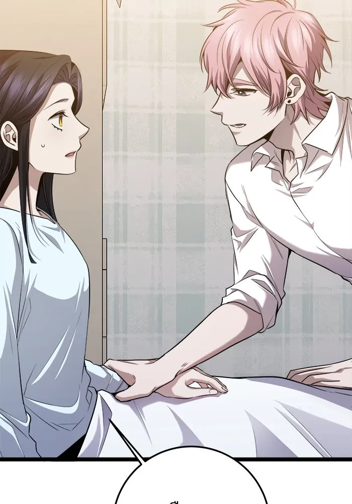 ราชินีนักบู๊ ตอนที่ 63 รูปที่ 82