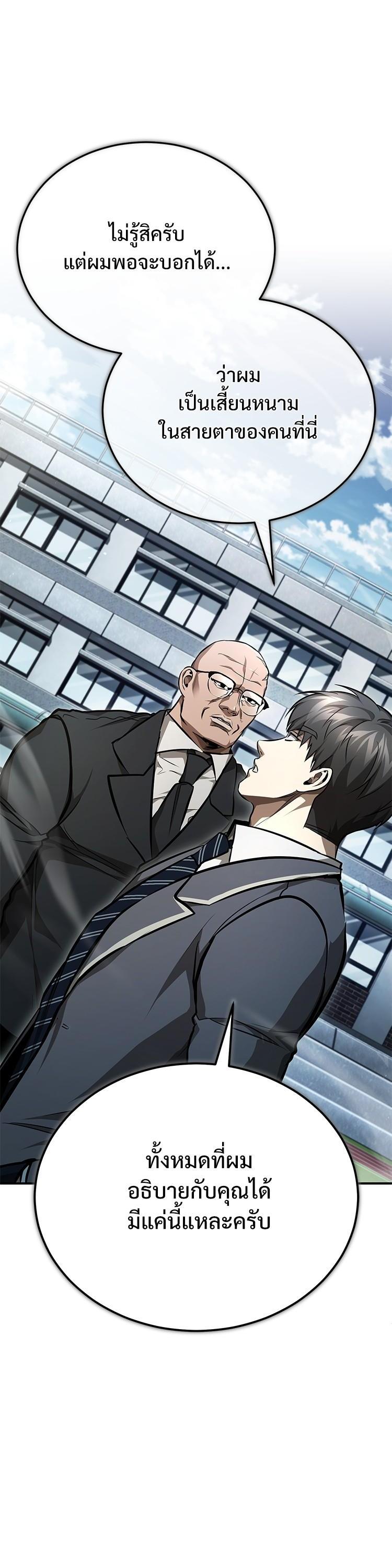 Manga-lc-com อ่านมังงะ อ่านการ์ตูน ออนไลน์ ฟรี Devil Returns To School Days ตอนที่ 1 2 3 4 5 6 7 8 9 10 11 12 13 14 ฟรี ไม่มีโฆษณา Manga-lc - อ่าน มังงะ อ่าน การ์ตูน ออนไลน์ อ่านมังงะ ฟรี