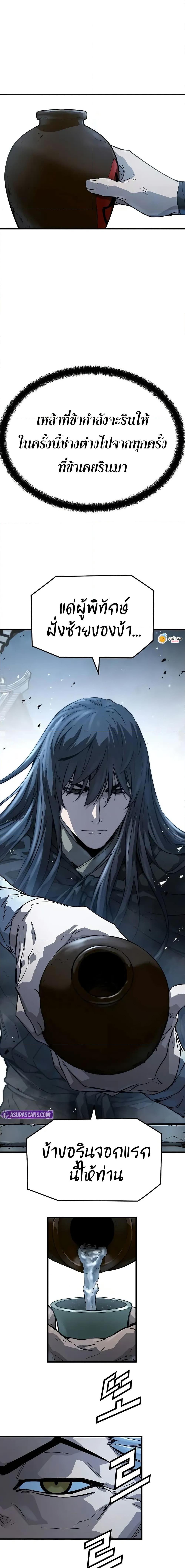 Manga-lc-com อ่านมังงะ อ่านการ์ตูน ออนไลน์ ฟรี Absolute Regression ตอนที่ 1 2 3 4 5 6 7 8 9 10 11 12 13 14 ฟรี ไม่มีโฆษณา Manga-lc - อ่าน มังงะ อ่าน การ์ตูน ออนไลน์ อ่านมังงะ ฟรี