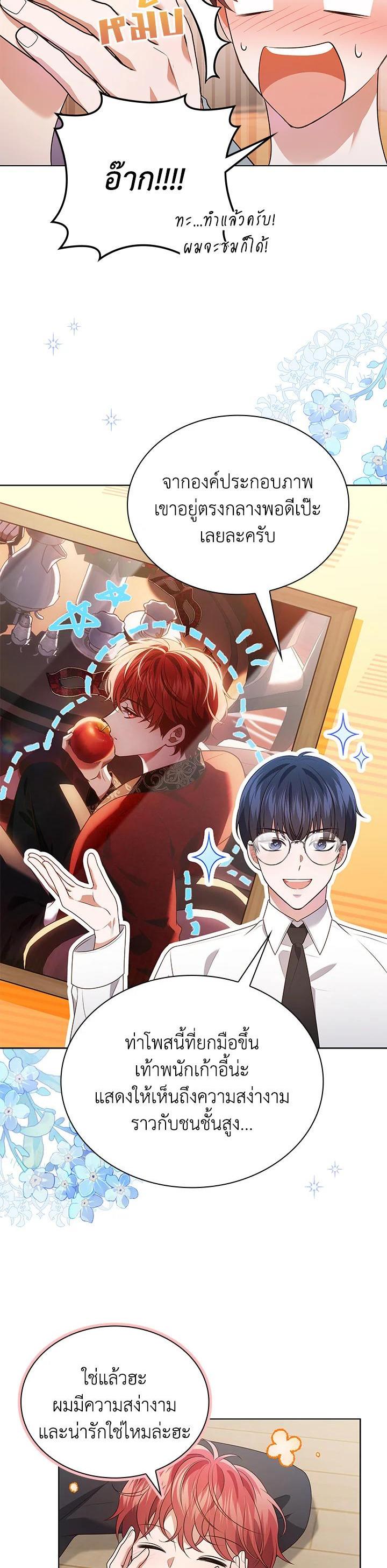 Manga-lc-com อ่านมังงะ อ่านการ์ตูน ออนไลน์ ฟรี In This Life, the Greatest Star in the Universe ตอนที่ 1 2 3 4 5 6 7 8 9 10 11 12 13 14 ฟรี ไม่มีโฆษณา Manga-lc - อ่าน มังงะ อ่าน การ์ตูน ออนไลน์ อ่านมังงะ ฟรี