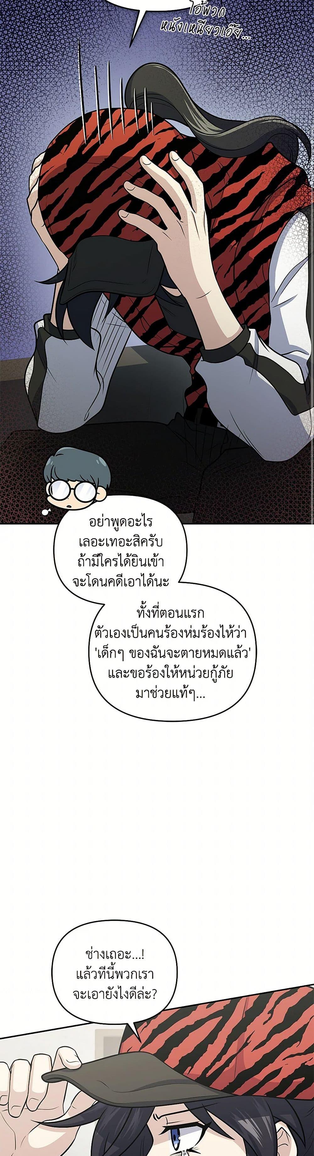 Manga-lc-com อ่านมังงะ อ่านการ์ตูน ออนไลน์ ฟรี Bizarre Restaurant ตอนที่ 1 2 3 4 5 6 7 8 9 10 11 12 13 14 ฟรี ไม่มีโฆษณา Manga-lc - อ่าน มังงะ อ่าน การ์ตูน ออนไลน์ อ่านมังงะ ฟรี