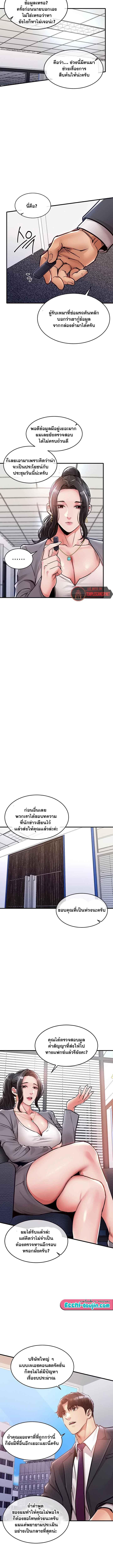 Doujin-Lc- อ่าน โดจิน มังฮวา เกาหลี ญี่ปุ่น จีน แปลไทย Glorious Homecoming ตอนที่ 1 2 3 4 5 6 7 8 9 10 11 12 13 14 ฟรี ไม่มีโฆษณา อ่าน โดจิน Manhwa เกาหลี ญี่ปุ่น จีน เรามีครบ คัดมาให้เน้นๆ โดจิน 18+ รับประกันความฟินโดย  Doujin Lc
