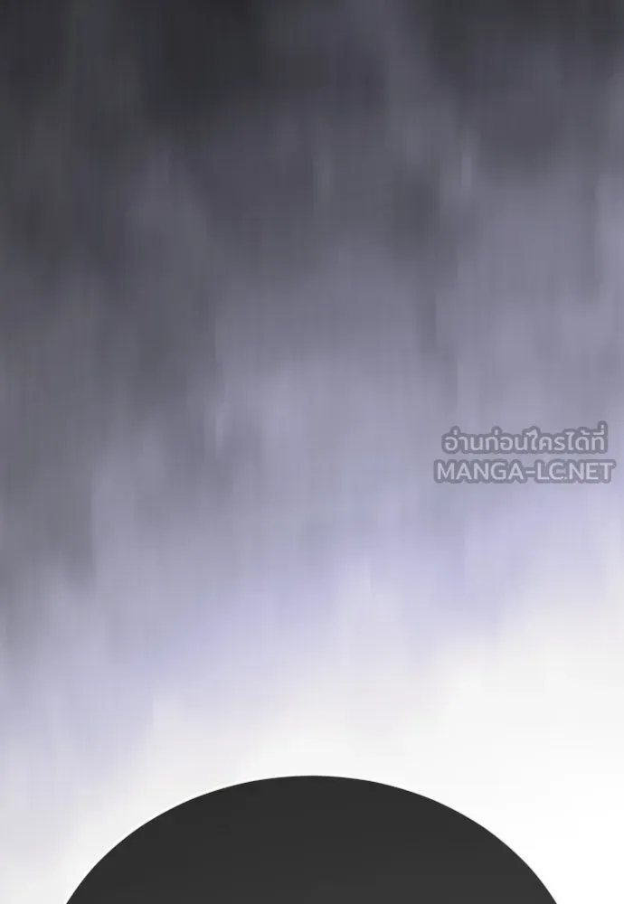 ยุคแห่งยอดมนุษย์ ตอนที่ 102 รูปที่ 234