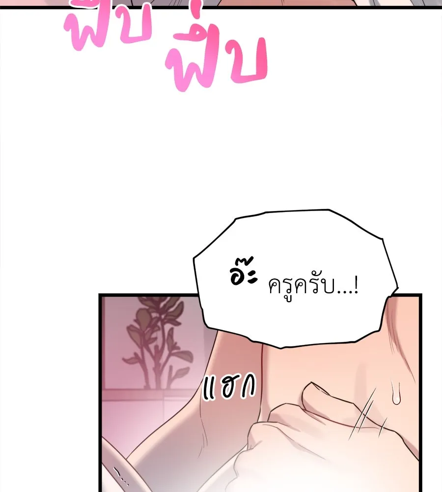 ปรารถนารักอันงดงาม ตอนที่ 35 รูปที่ 64