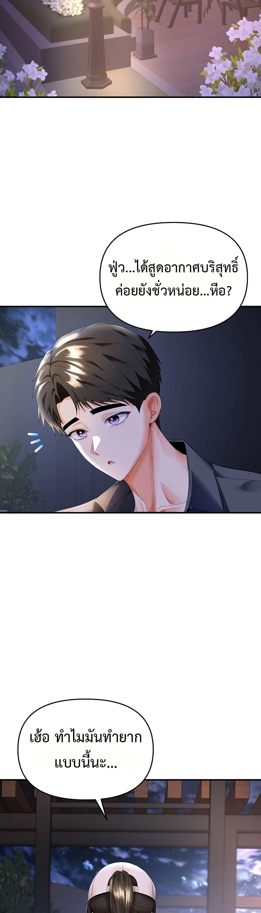 Doujin-Lc- อ่าน โดจิน มังฮวา เกาหลี ญี่ปุ่น จีน แปลไทย Woman Massage ตอนที่ 1 2 3 4 5 6 7 8 9 10 11 12 13 14 ฟรี ไม่มีโฆษณา อ่าน โดจิน Manhwa เกาหลี ญี่ปุ่น จีน เรามีครบ คัดมาให้เน้นๆ โดจิน 18+ รับประกันความฟินโดย  Doujin Lc
