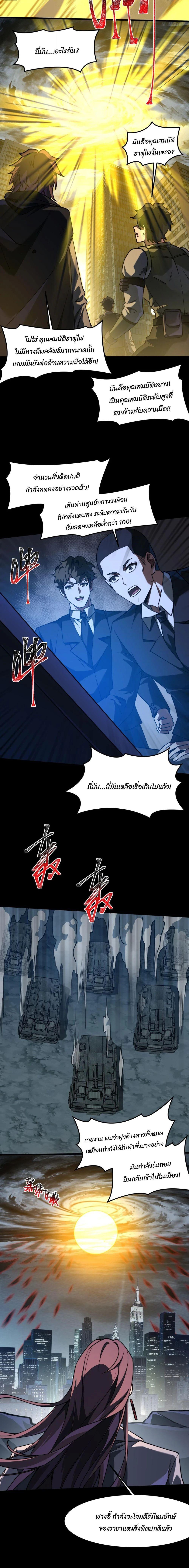 Manga-lc-com อ่านมังงะ อ่านการ์ตูน ออนไลน์ ฟรี After breaking up with the school beauty, I became a martial arts master ตอนที่ 1 2 3 4 5 6 7 8 9 10 11 12 13 14 ฟรี ไม่มีโฆษณา Manga-lc - อ่าน มังงะ อ่าน การ์ตูน ออนไลน์ อ่านมังงะ ฟรี