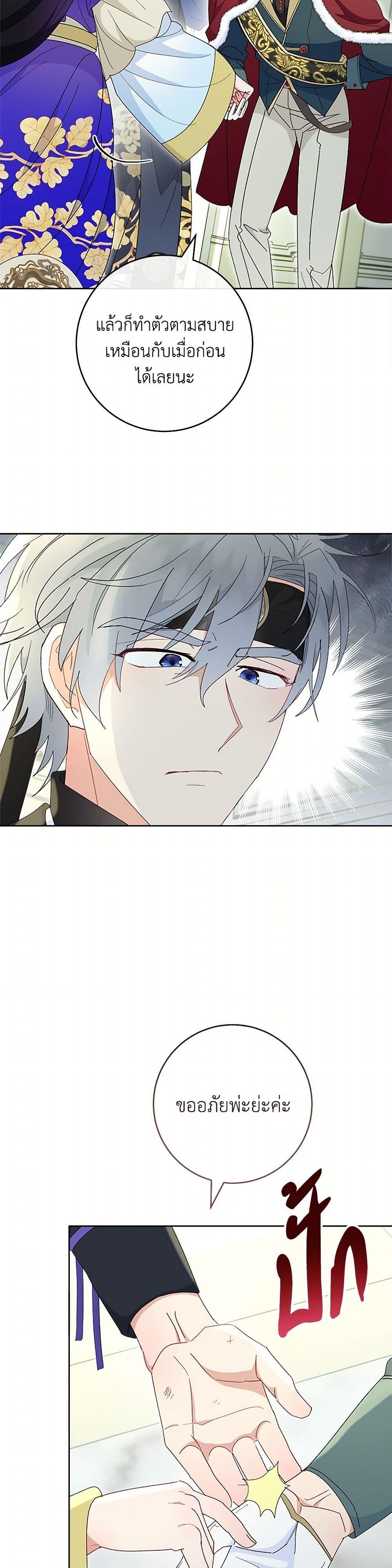 Manga-lc-com อ่านมังงะ อ่านการ์ตูน ออนไลน์ ฟรี The Baby Concubine Wants to Live Quietly ตอนที่ 1 2 3 4 5 6 7 8 9 10 11 12 13 14 ฟรี ไม่มีโฆษณา Manga-lc - อ่าน มังงะ อ่าน การ์ตูน ออนไลน์ อ่านมังงะ ฟรี