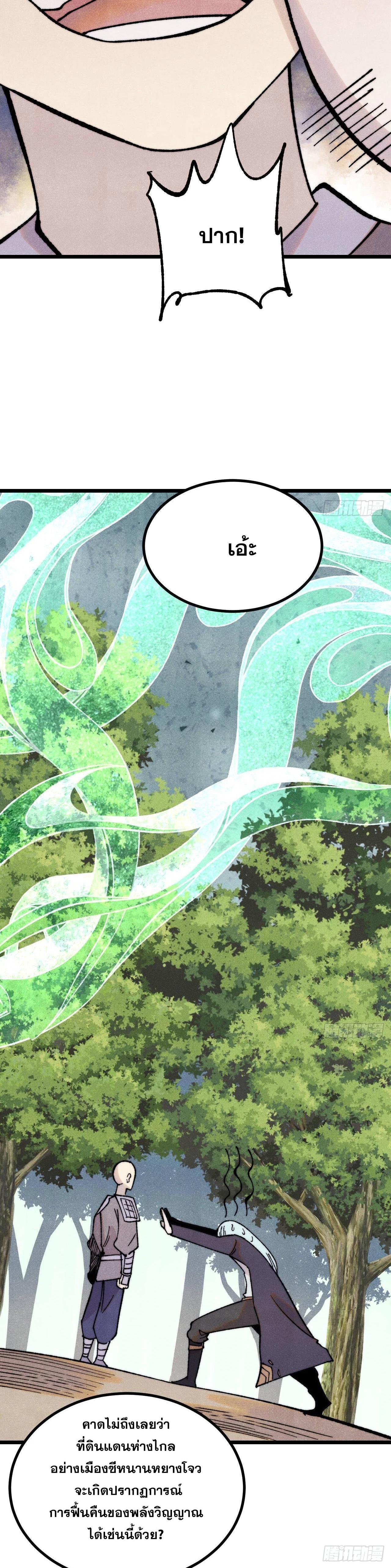 Manga-lc-com อ่านมังงะ อ่านการ์ตูน ออนไลน์ ฟรี All Hail the Sect Leader ตอนที่ 1 2 3 4 5 6 7 8 9 10 11 12 13 14 ฟรี ไม่มีโฆษณา Manga-lc - อ่าน มังงะ อ่าน การ์ตูน ออนไลน์ อ่านมังงะ ฟรี