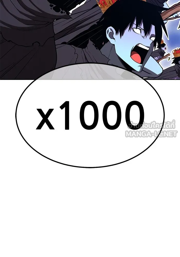 +99 ท่อนไม้พร้อมบวก ตอนที่ 37 คิงสไลม์ (1) รูปที่ 273