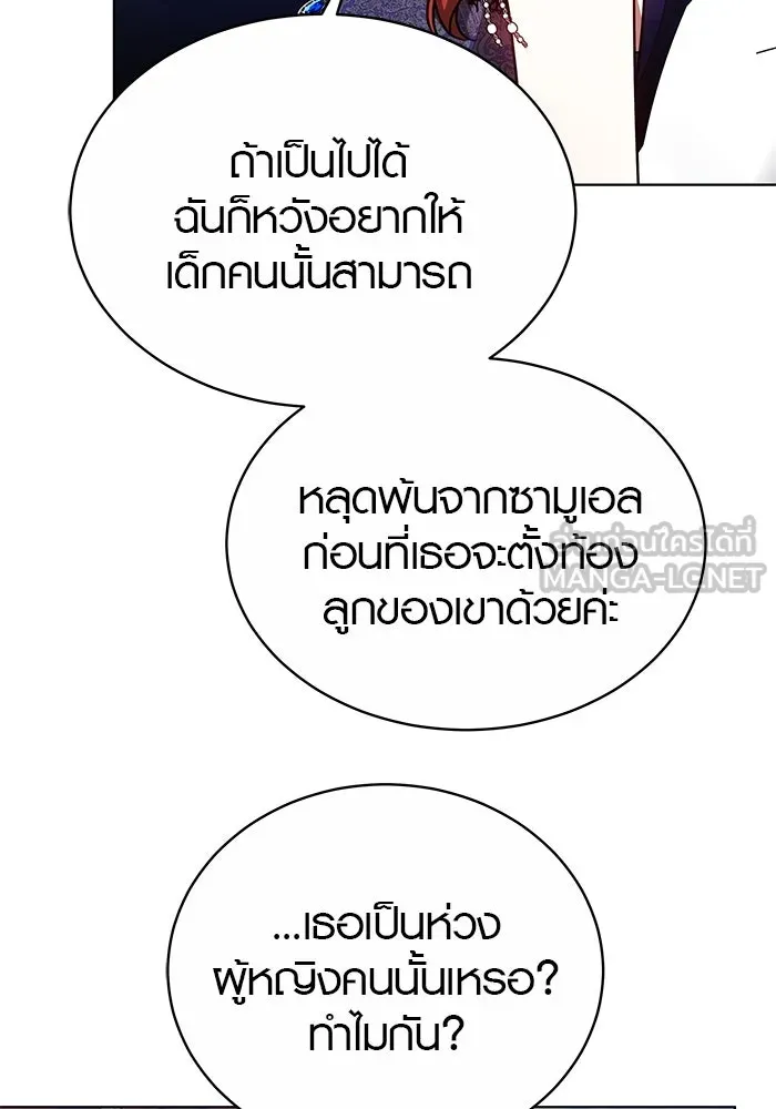 เหตุผลที่ฉันนอกใจ ตอนที่ 30 รูปที่ 60