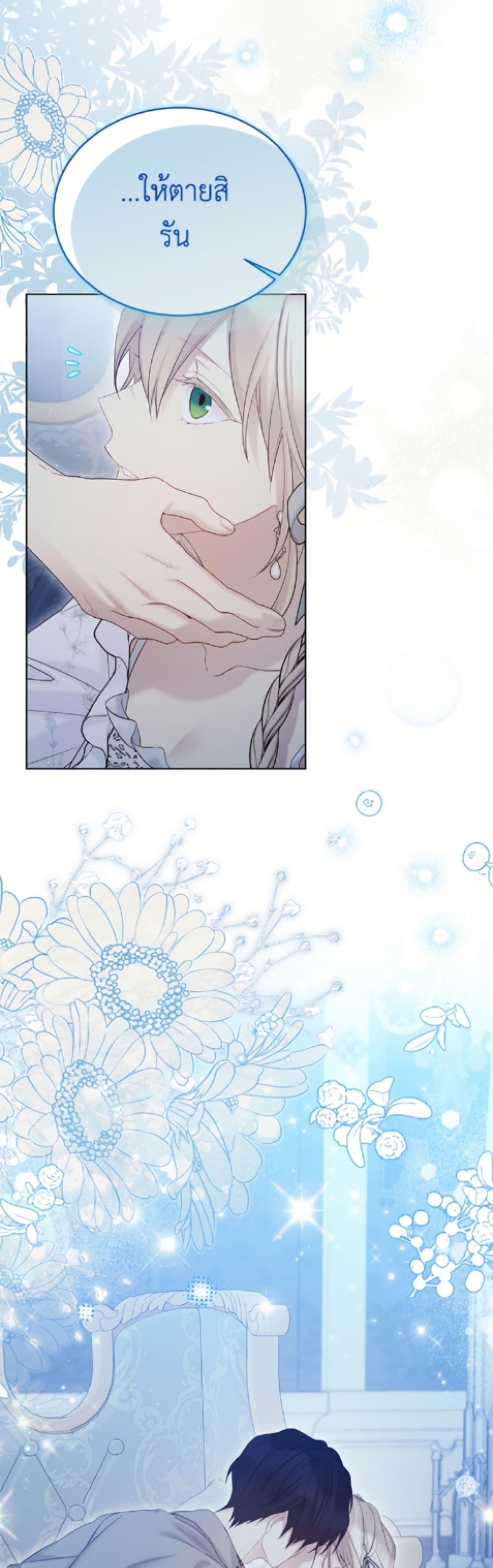 Manga-lc-com อ่านมังงะ อ่านการ์ตูน ออนไลน์ ฟรี The Viridescent Crown ตอนที่ 1 2 3 4 5 6 7 8 9 10 11 12 13 14 ฟรี ไม่มีโฆษณา Manga-lc - อ่าน มังงะ อ่าน การ์ตูน ออนไลน์ อ่านมังงะ ฟรี