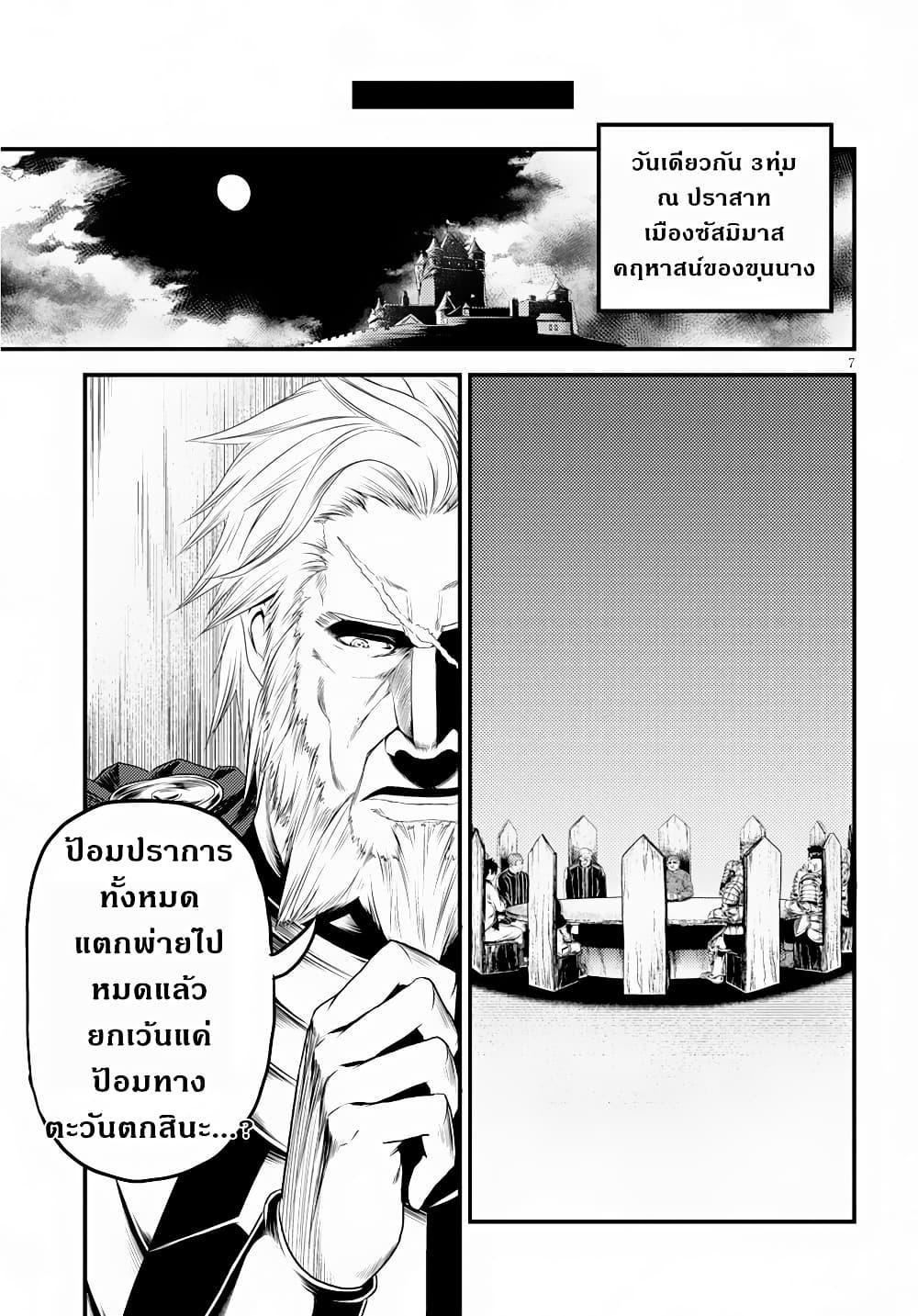 Manga-lc-com อ่านมังงะ อ่านการ์ตูน ออนไลน์ ฟรี Murabito desu ga Nani ka ตอนที่ 1 2 3 4 5 6 7 8 9 10 11 12 13 14 ฟรี ไม่มีโฆษณา Manga-lc - อ่าน มังงะ อ่าน การ์ตูน ออนไลน์ อ่านมังงะ ฟรี