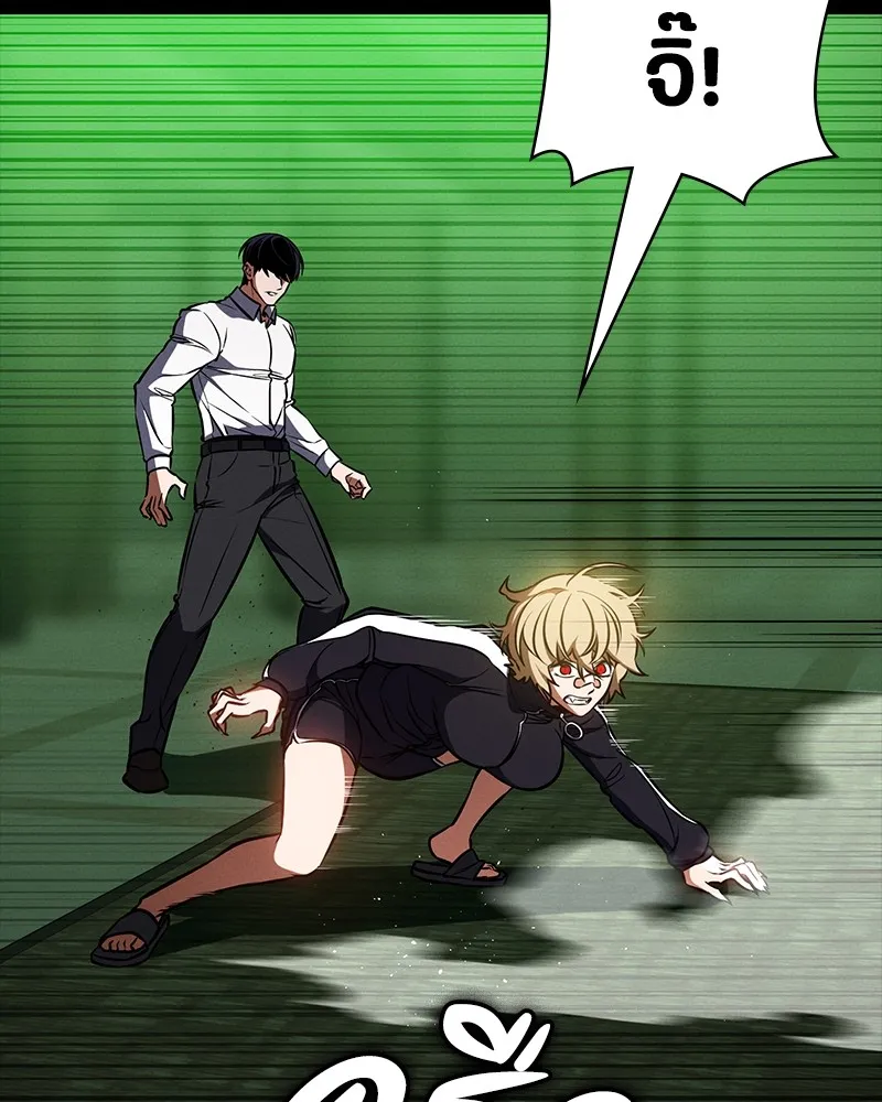 มือสังหารพันธุ์อมตะ ตอนที่ 14 รูปที่ 43