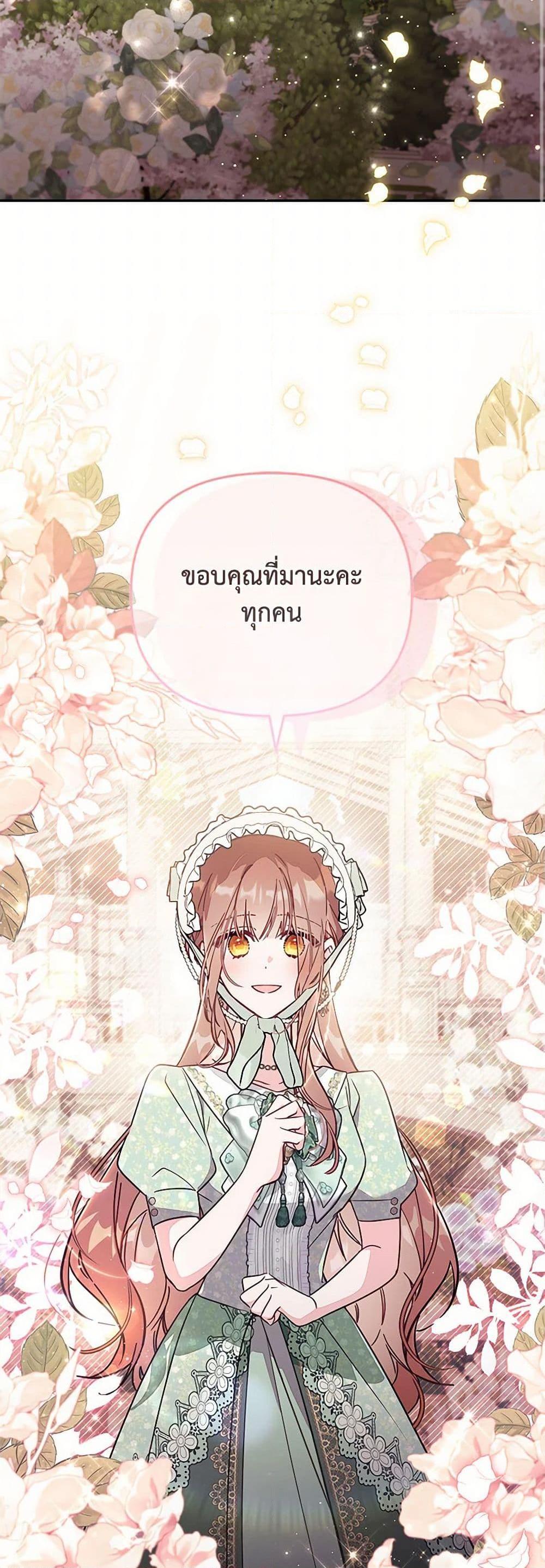 Manga-lc-com อ่านมังงะ อ่านการ์ตูน ออนไลน์ ฟรี No Place for the Fake Princess ตอนที่ 1 2 3 4 5 6 7 8 9 10 11 12 13 14 ฟรี ไม่มีโฆษณา Manga-lc - อ่าน มังงะ อ่าน การ์ตูน ออนไลน์ อ่านมังงะ ฟรี