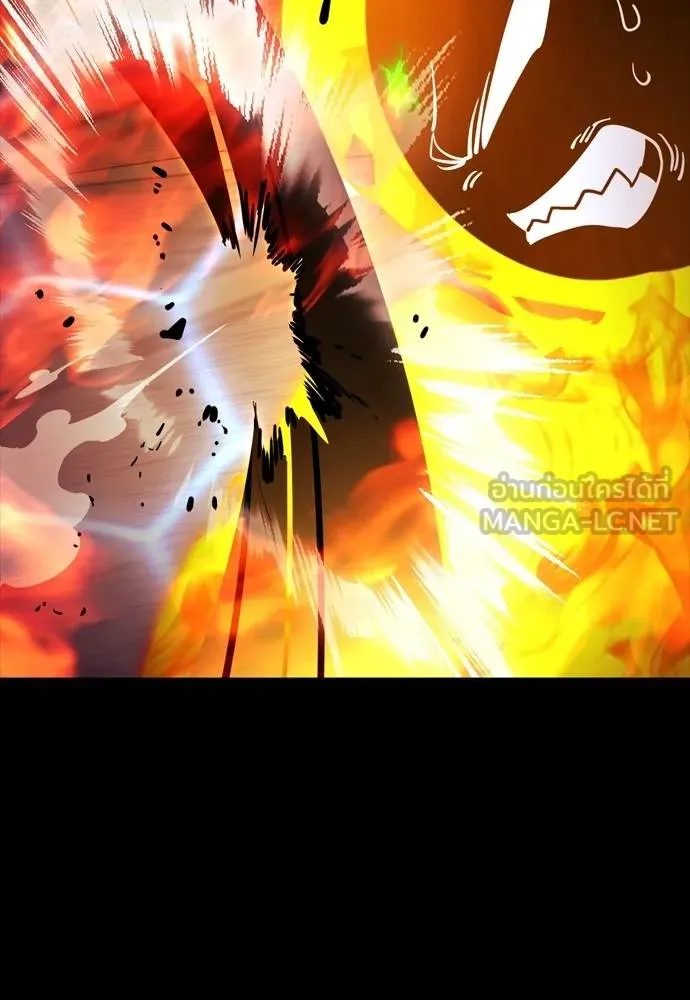 ยมราชลงทัณฑ์ ตอนที่ 51 รูปที่ 141