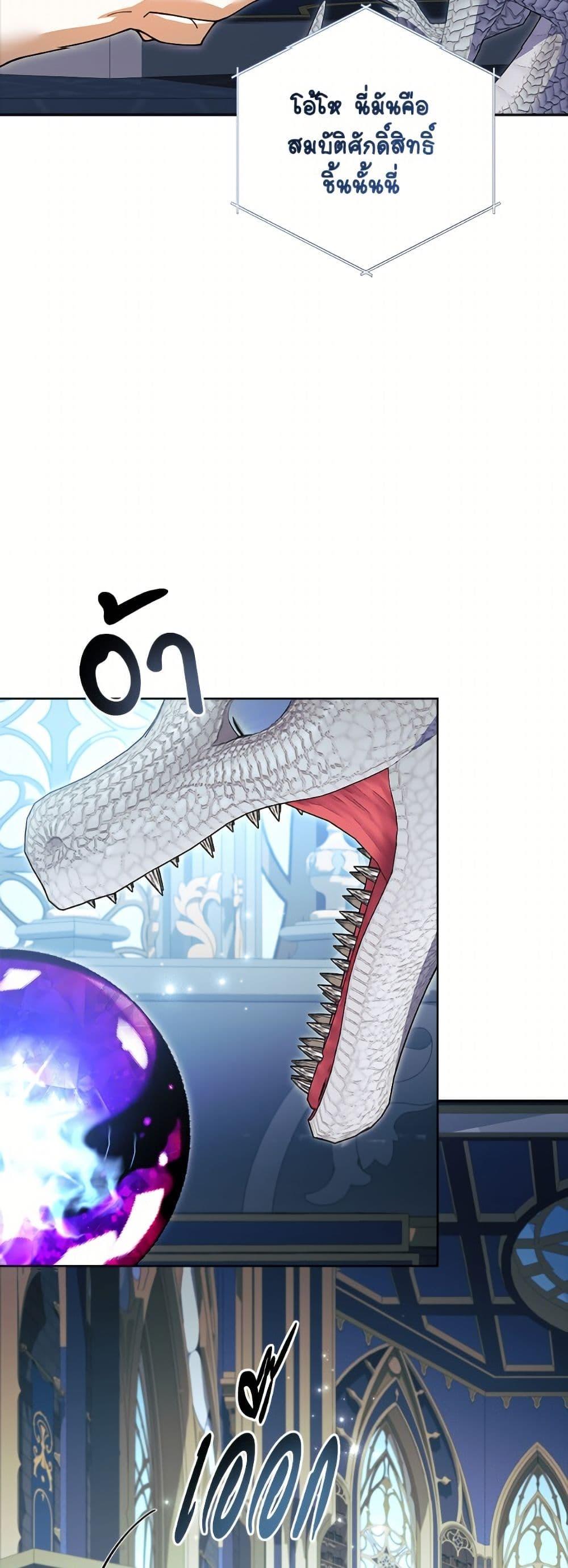 Manga-lc-com อ่านมังงะ อ่านการ์ตูน ออนไลน์ ฟรี I Adopted A Villainous Dad ตอนที่ 1 2 3 4 5 6 7 8 9 10 11 12 13 14 ฟรี ไม่มีโฆษณา Manga-lc - อ่าน มังงะ อ่าน การ์ตูน ออนไลน์ อ่านมังงะ ฟรี