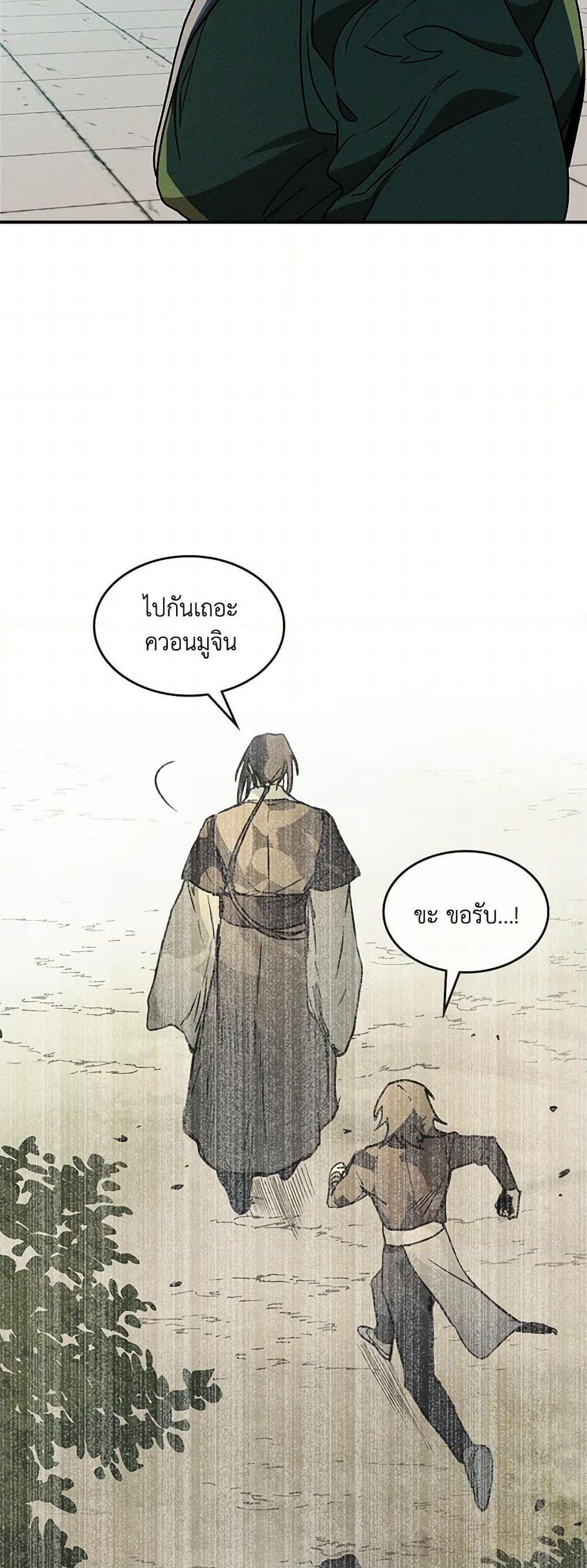 Manga-lc-com อ่านมังงะ อ่านการ์ตูน ออนไลน์ ฟรี Chronicles Of The Martial God’s Return ตอนที่ 1 2 3 4 5 6 7 8 9 10 11 12 13 14 ฟรี ไม่มีโฆษณา Manga-lc - อ่าน มังงะ อ่าน การ์ตูน ออนไลน์ อ่านมังงะ ฟรี