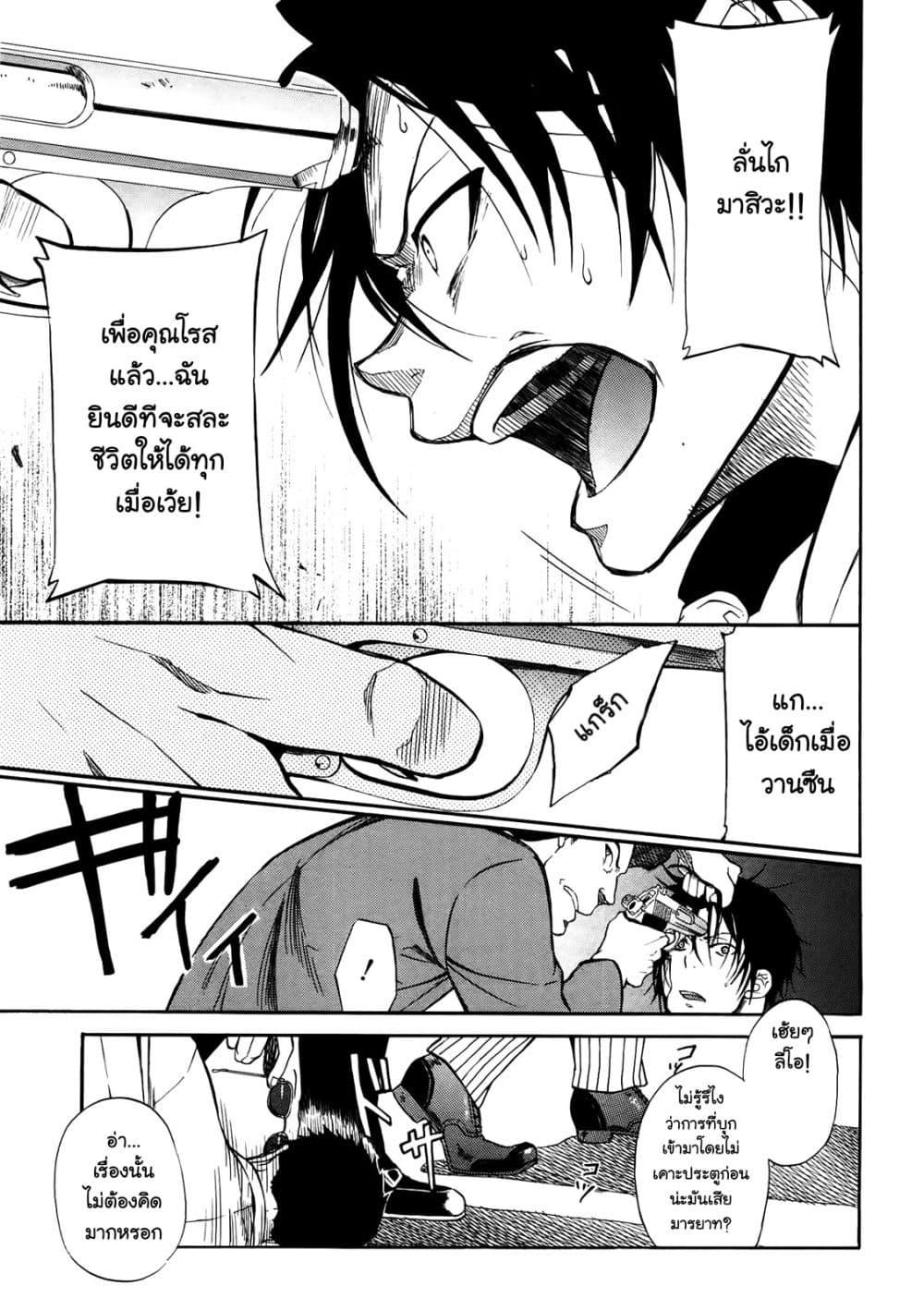 Manga-lc-com อ่านมังงะ อ่านการ์ตูน ออนไลน์ ฟรี Rose Guns Days Season 1 ตอนที่ 1 2 3 4 5 6 7 8 9 10 11 12 13 14 ฟรี ไม่มีโฆษณา Manga-lc - อ่าน มังงะ อ่าน การ์ตูน ออนไลน์ อ่านมังงะ ฟรี
