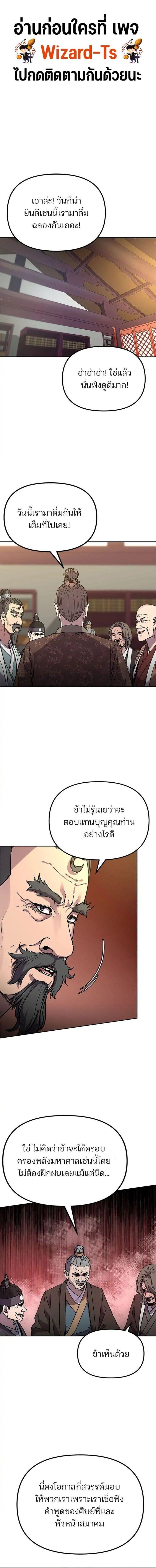 Manga-lc-com อ่านมังงะ อ่านการ์ตูน ออนไลน์ ฟรี The Reborn Ranker Chronicles ตอนที่ 1 2 3 4 5 6 7 8 9 10 11 12 13 14 ฟรี ไม่มีโฆษณา Manga-lc - อ่าน มังงะ อ่าน การ์ตูน ออนไลน์ อ่านมังงะ ฟรี
