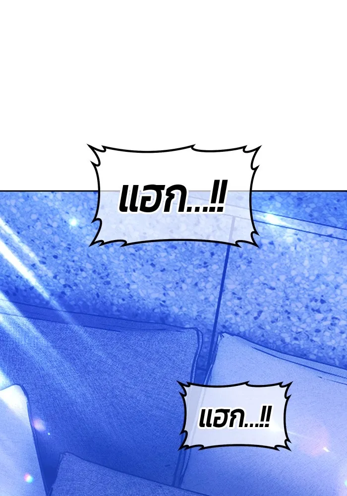 +99 ท่อนไม้พร้อมบวก ตอนที่ 44 ฝันลางร้าย รูปที่ 80