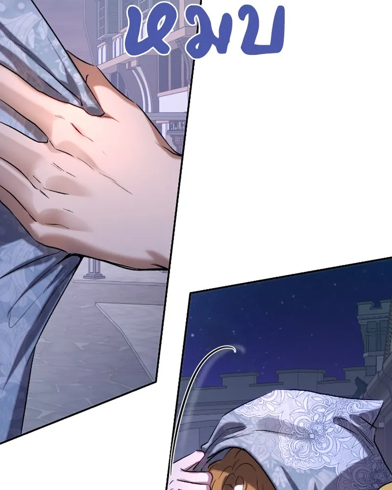 เจ้าหญิงคลั่งแห่งวังหลวง ตอนที่ 45 (ตอนจบ season 1) รูปที่ 20