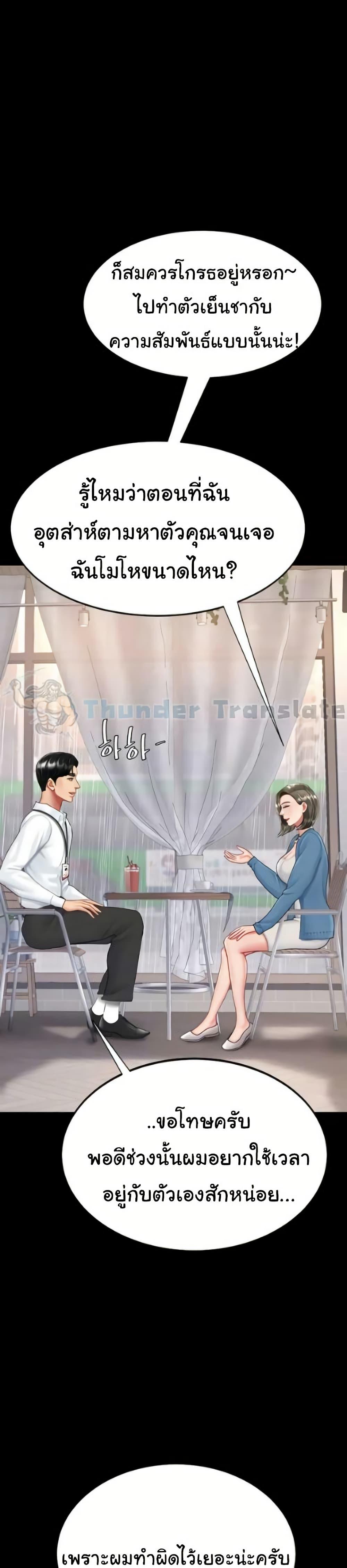 Doujin-Lc- อ่าน โดจิน มังฮวา เกาหลี ญี่ปุ่น จีน แปลไทย Go Ahead, Mom ตอนที่ 1 2 3 4 5 6 7 8 9 10 11 12 13 14 ฟรี ไม่มีโฆษณา อ่าน โดจิน Manhwa เกาหลี ญี่ปุ่น จีน เรามีครบ คัดมาให้เน้นๆ โดจิน 18+ รับประกันความฟินโดย  Doujin Lc