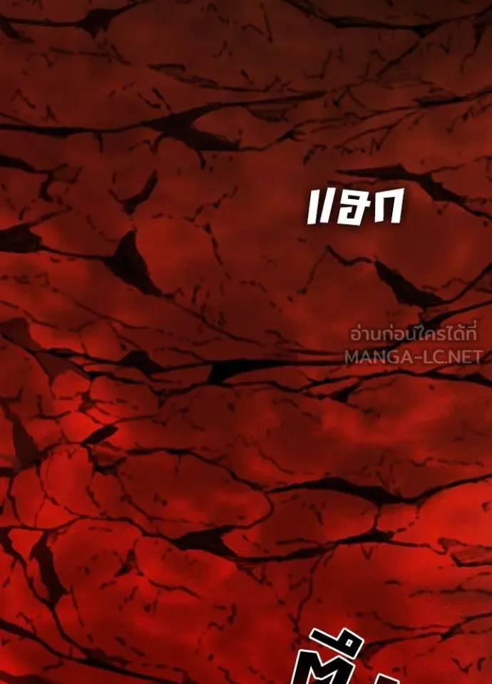 เป้าหมายครั้งที่ 2 ตอนที่ 53 รูปที่ 86