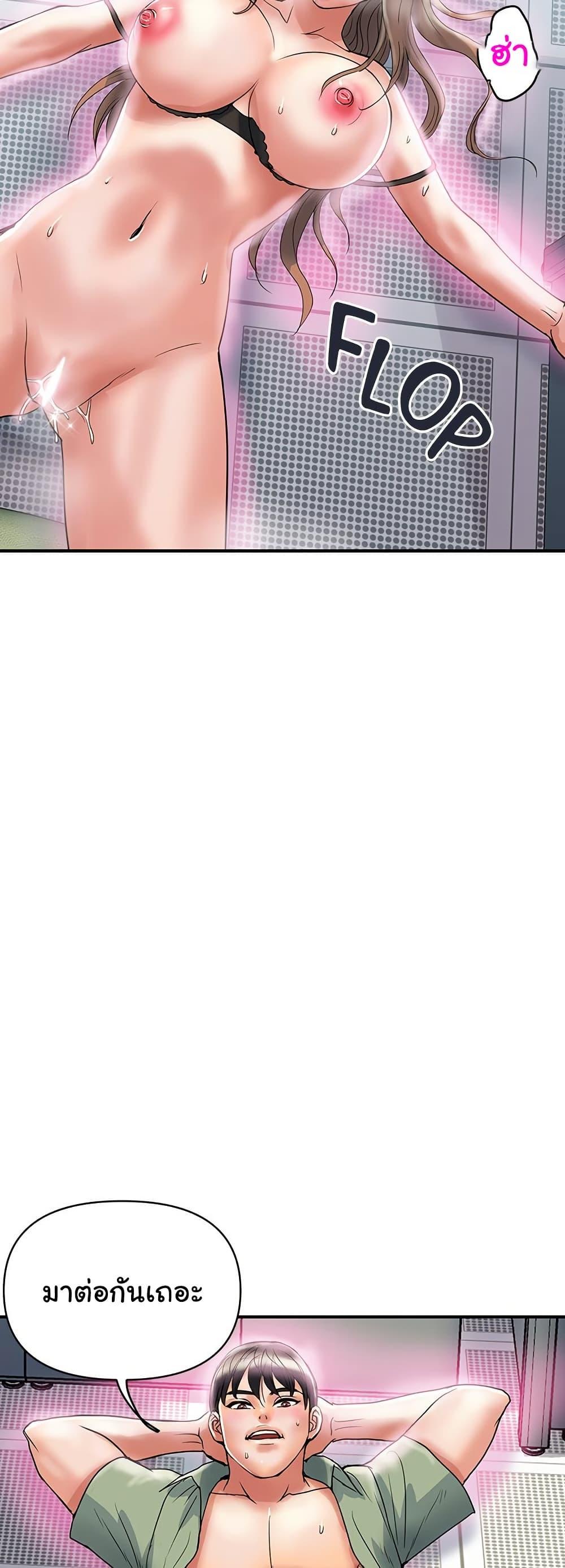Doujin-Lc- อ่าน โดจิน มังฮวา เกาหลี ญี่ปุ่น จีน แปลไทย Pheromones ตอนที่ 1 2 3 4 5 6 7 8 9 10 11 12 13 14 ฟรี ไม่มีโฆษณา อ่าน โดจิน Manhwa เกาหลี ญี่ปุ่น จีน เรามีครบ คัดมาให้เน้นๆ โดจิน 18+ รับประกันความฟินโดย  Doujin Lc