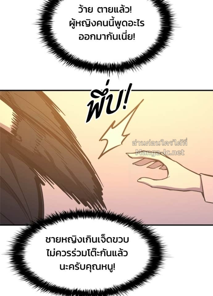 Doujin-Lc- อ่าน โดจิน มังฮวา เกาหลี ญี่ปุ่น จีน แปลไทย ผู้พิชิตเกมป้องกันฐาน ตอนที่ 1 2 3 4 5 6 7 8 9 10 11 12 13 14 ฟรี ไม่มีโฆษณา อ่าน โดจิน Manhwa เกาหลี ญี่ปุ่น จีน เรามีครบ คัดมาให้เน้นๆ โดจิน 18+ รับประกันความฟินโดย Doujin Lc