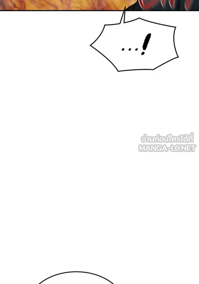 แยกร่าง ล่าอัตโนมัติ ตอนที่ 156 รูปที่ 130