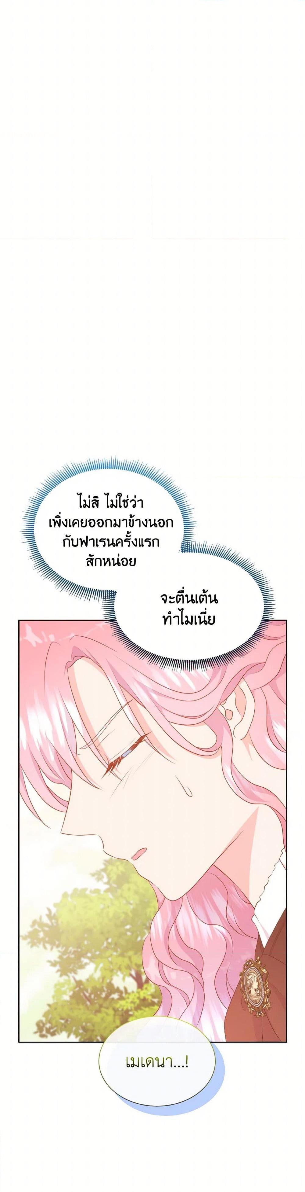 Manga-lc-com อ่านมังงะ อ่านการ์ตูน ออนไลน์ ฟรี Don’t Trust the Female Lead ตอนที่ 1 2 3 4 5 6 7 8 9 10 11 12 13 14 ฟรี ไม่มีโฆษณา Manga-lc - อ่าน มังงะ อ่าน การ์ตูน ออนไลน์ อ่านมังงะ ฟรี