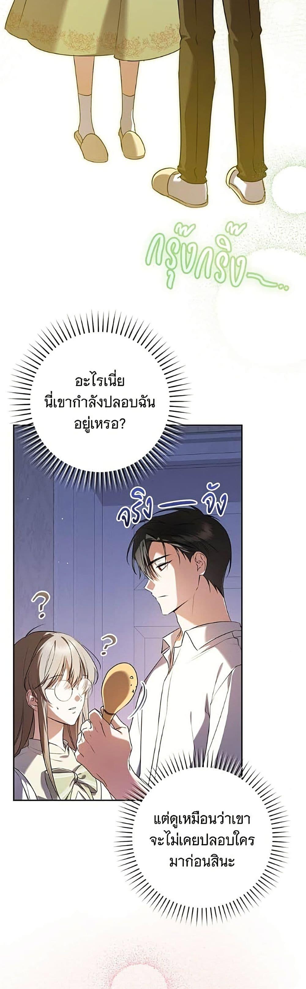 Manga-lc-com อ่านมังงะ อ่านการ์ตูน ออนไลน์ ฟรี All I Want is My Dream Home ตอนที่ 1 2 3 4 5 6 7 8 9 10 11 12 13 14 ฟรี ไม่มีโฆษณา Manga-lc - อ่าน มังงะ อ่าน การ์ตูน ออนไลน์ อ่านมังงะ ฟรี