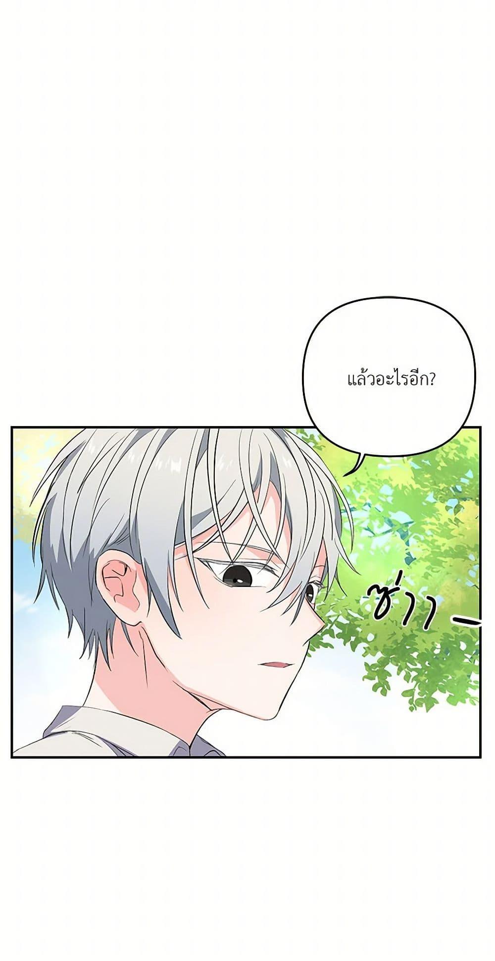 Manga-lc-com อ่านมังงะ อ่านการ์ตูน ออนไลน์ ฟรี Our Little Empress ตอนที่ 1 2 3 4 5 6 7 8 9 10 11 12 13 14 ฟรี ไม่มีโฆษณา Manga-lc - อ่าน มังงะ อ่าน การ์ตูน ออนไลน์ อ่านมังงะ ฟรี