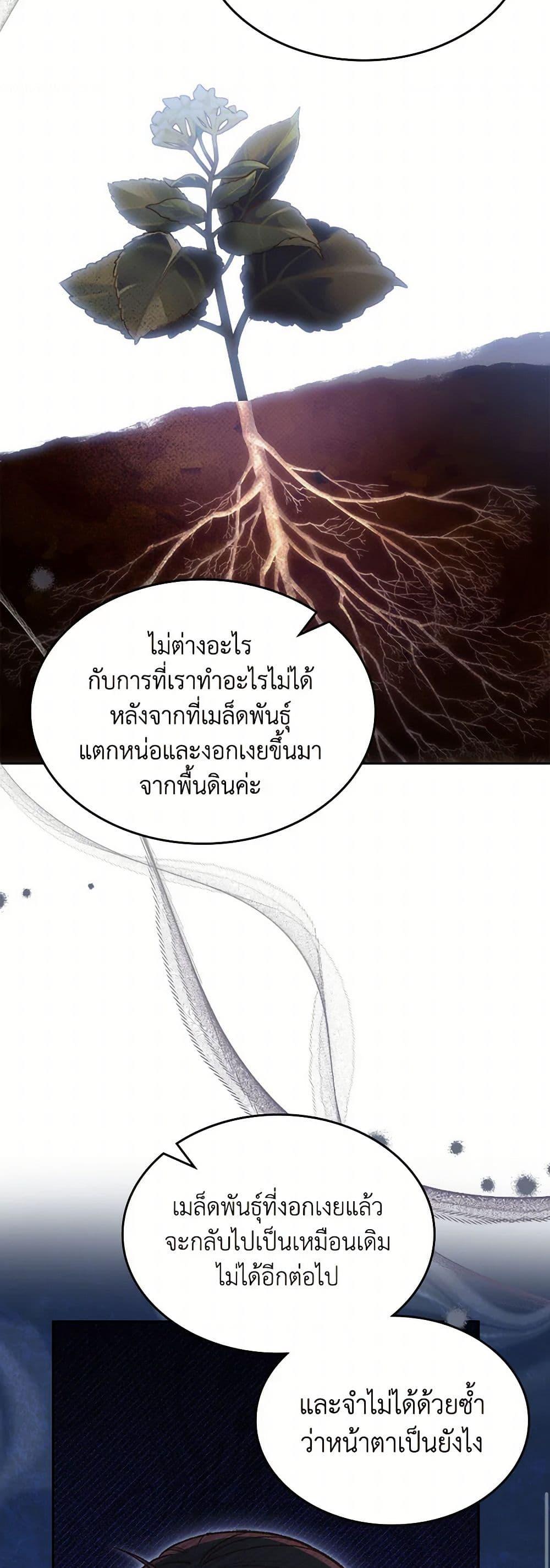 Manga-lc-com อ่านมังงะ อ่านการ์ตูน ออนไลน์ ฟรี The End of This Fairytale Is a Drama ตอนที่ 1 2 3 4 5 6 7 8 9 10 11 12 13 14 ฟรี ไม่มีโฆษณา Manga-lc - อ่าน มังงะ อ่าน การ์ตูน ออนไลน์ อ่านมังงะ ฟรี