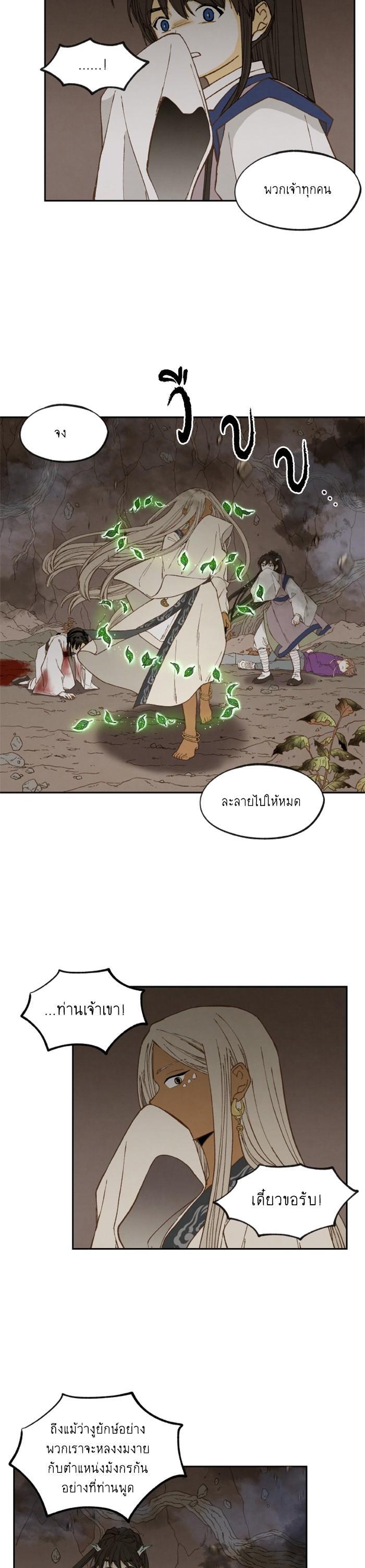 Manga-lc-com อ่านมังงะ อ่านการ์ตูน ออนไลน์ ฟรี How to Become a Dragon ตอนที่ 1 2 3 4 5 6 7 8 9 10 11 12 13 14 ฟรี ไม่มีโฆษณา Manga-lc - อ่าน มังงะ อ่าน การ์ตูน ออนไลน์ อ่านมังงะ ฟรี