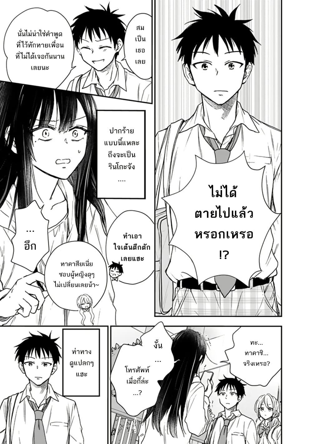 Manga-lc-com อ่านมังงะ อ่านการ์ตูน ออนไลน์ ฟรี Senchi Kara Kaette kita Takashi-kun. Futsuu ni Koukou Seikatsu wo Okuritai ตอนที่ 1 2 3 4 5 6 7 8 9 10 11 12 13 14 ฟรี ไม่มีโฆษณา Manga-lc - อ่าน มังงะ อ่าน การ์ตูน ออนไลน์ อ่านมังงะ ฟรี