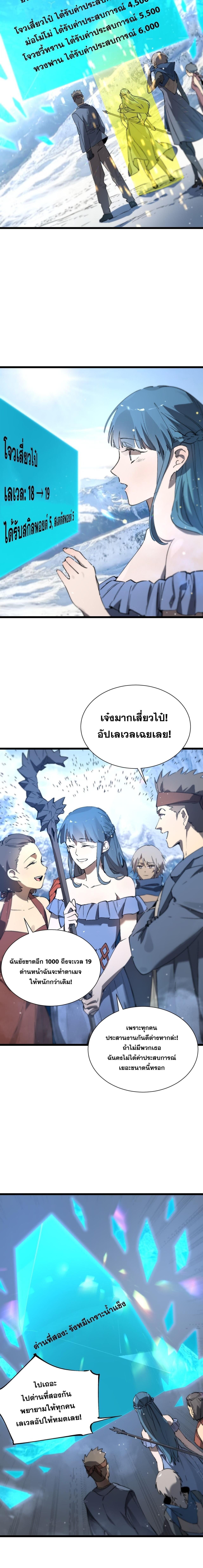 Manga-lc-com อ่านมังงะ อ่านการ์ตูน ออนไลน์ ฟรี SSS Grade Saint Knight ตอนที่ 1 2 3 4 5 6 7 8 9 10 11 12 13 14 ฟรี ไม่มีโฆษณา Manga-lc - อ่าน มังงะ อ่าน การ์ตูน ออนไลน์ อ่านมังงะ ฟรี