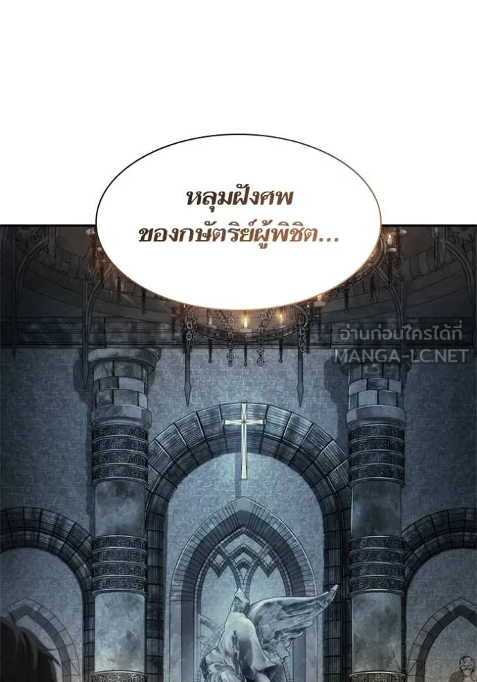 ชาตินี้น้องขอเป็น ตอนที่ 168 รูปที่ 79