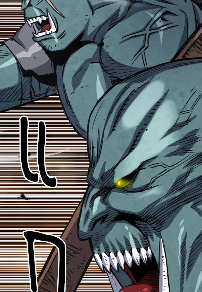 ดรูอิดแห่งสถานีโซล ตอนที่ 50 รูปที่ 25