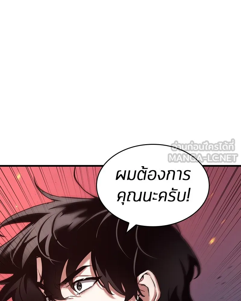 Omniscient Reader อ่านชะตาวันสิ้นโลก ตอนที่ 47 ศึกเลือกราชาปีศาจ (2) รูปที่ 63