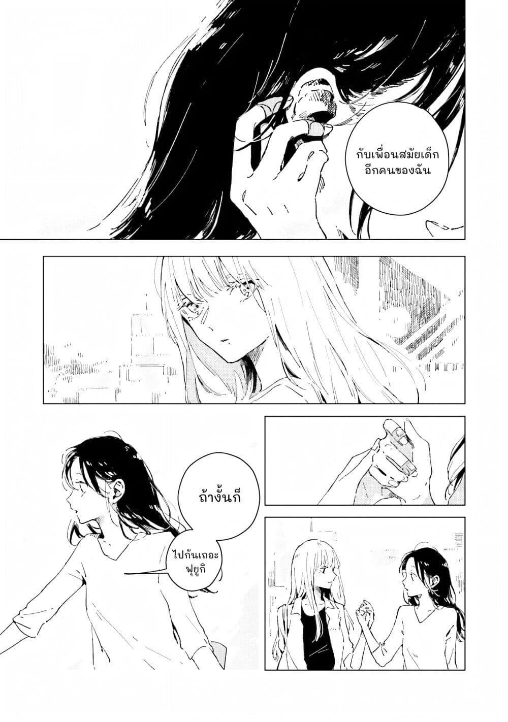 Manga-lc-com อ่านมังงะ อ่านการ์ตูน ออนไลน์ ฟรี Kono Koi wo Hoshi ni wa Negawanai ตอนที่ 1 2 3 4 5 6 7 8 9 10 11 12 13 14 ฟรี ไม่มีโฆษณา Manga-lc - อ่าน มังงะ อ่าน การ์ตูน ออนไลน์ อ่านมังงะ ฟรี