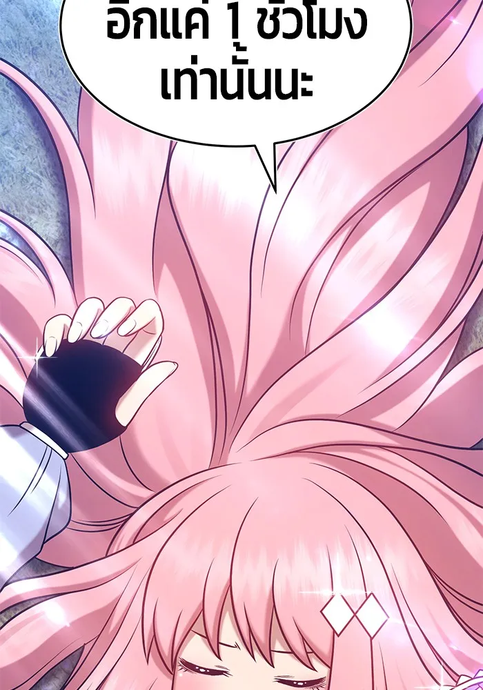 +99 ท่อนไม้พร้อมบวก ตอนที่ 10 รูปที่ 124