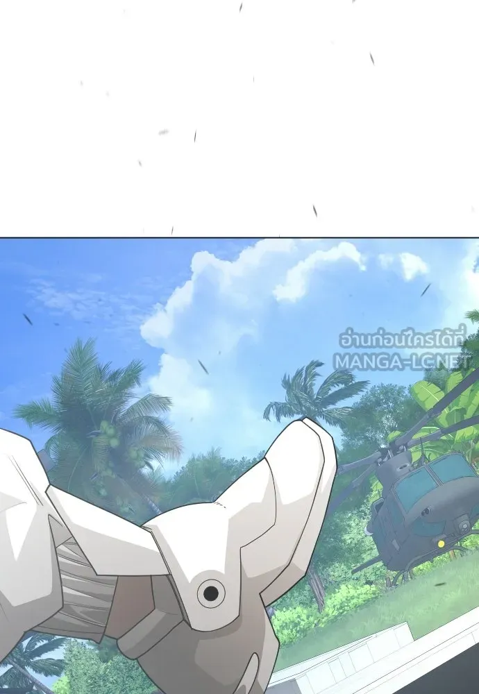 ยุคแห่งยอดมนุษย์ ตอนที่ 107 รูปที่ 183