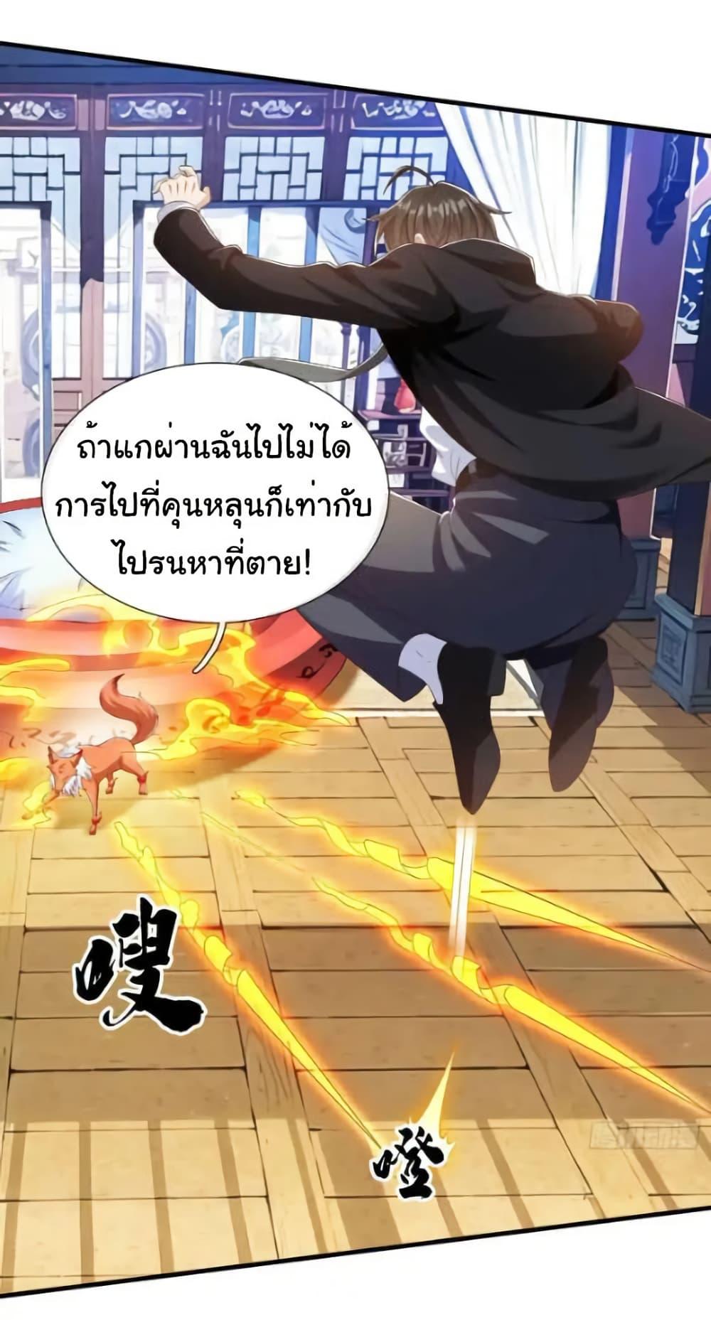 Manga-lc-com อ่านมังงะ อ่านการ์ตูน ออนไลน์ ฟรี I cultivated to become a god in the city ตอนที่ 1 2 3 4 5 6 7 8 9 10 11 12 13 14 ฟรี ไม่มีโฆษณา Manga-lc - อ่าน มังงะ อ่าน การ์ตูน ออนไลน์ อ่านมังงะ ฟรี