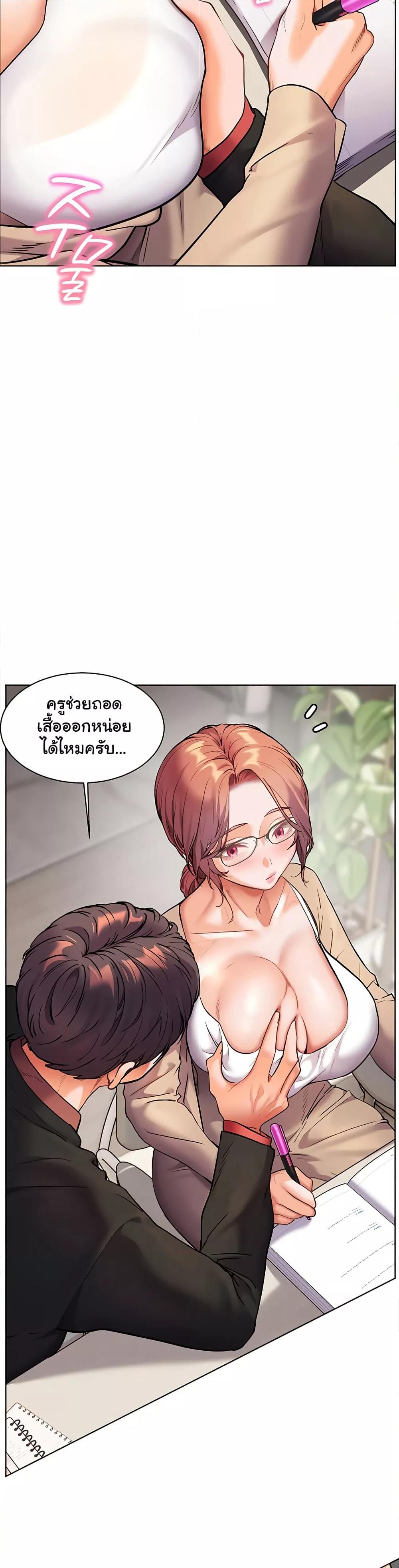 Doujin-Lc- อ่าน โดจิน มังฮวา เกาหลี ญี่ปุ่น จีน แปลไทย Teacher’s Efforts ตอนที่ 1 2 3 4 5 6 7 8 9 10 11 12 13 14 ฟรี ไม่มีโฆษณา อ่าน โดจิน Manhwa เกาหลี ญี่ปุ่น จีน เรามีครบ คัดมาให้เน้นๆ โดจิน 18+ รับประกันความฟินโดย  Doujin Lc